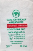 Adıge tuzu "Abadzeh" çantası