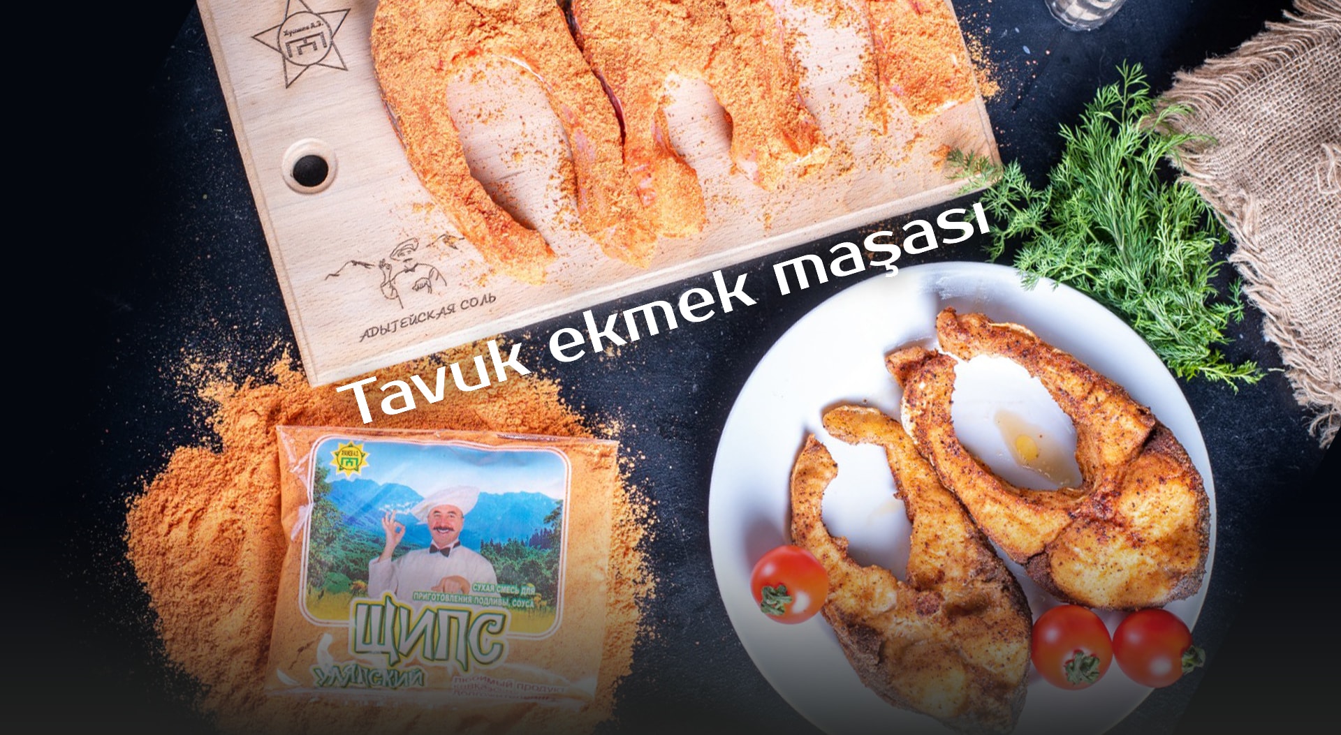 Кукурузные рецепты 2